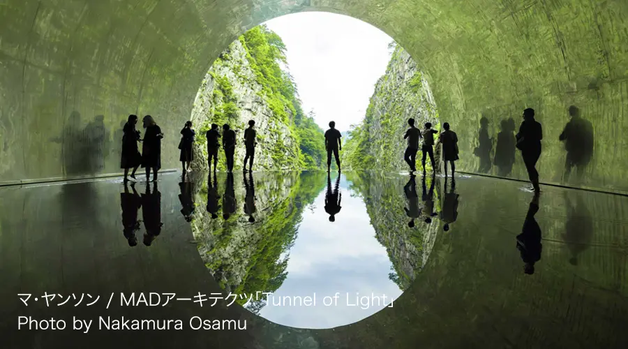 マ・ヤンソン / MADアーキテクツ「Tunnel of Light」Photo by Nakamura Osamu